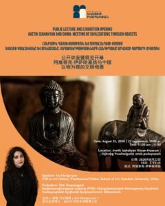 Avetik Isahakyan and China: Public Lecture and Exhibition Opening