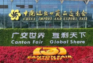 140th Canton Fair 2026: Key Dates and Locations for Armenian Entrepreneurs